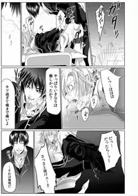 [Kikunosuke(uroco)]Danshi ryou no nikubenki-Kichiku ni kawareta 3nenkan-