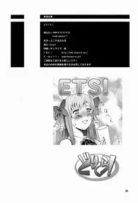 [Grace (Yokoyama Naoki)] DreClu! (DREAM C CLUB) [Digital]