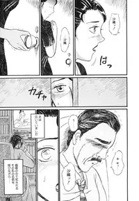 [Buraindogatei] Hitozuma Kairaku Yuugi
