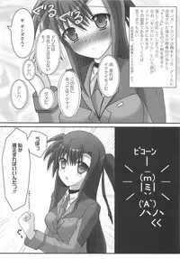 [Anthology] Mahou Shoujo LyriNana no Etsuraku