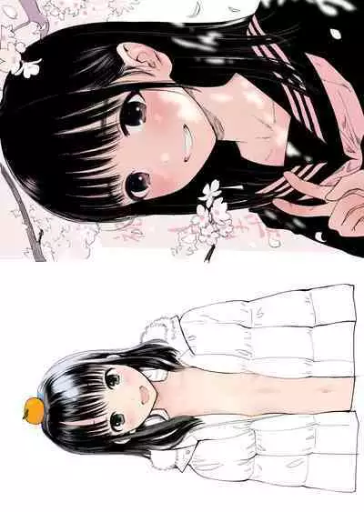 Tsu