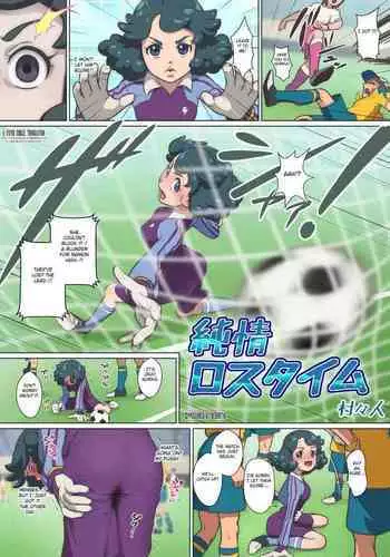 [サトウキビ (あめスス)] 六ろ大妄想 (落第忍者乱太郎)