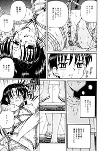 Comic Tororo 2000-10
