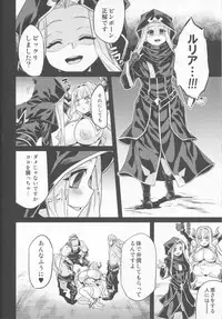 (C92) [OVing (Obui)] Hentai Draph Bokujou 2 -Rasutina Choukyou Hen- (Granblue Fantasy)