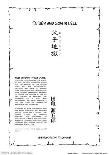 Seirei Shoujo Kinbaku Hen ENG ongoing