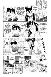 [NeWMeN] Secret Plot DEEP Ch. 1-7 [English] [ShadowRFox]