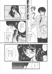 [Shimao Kazu] Kurukuru Miracle