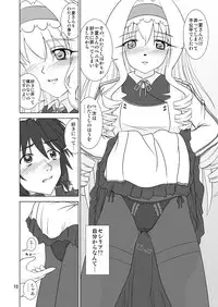 [Niyatto Company (Kyouyuu Kei)] SR Cecilia Route (Infinite Stratos) [Digital]