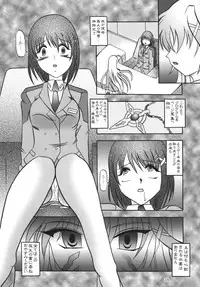 (SC36) [Studio Kyawn (Murakami Masaki)] Star Light EXTINCTION (Mahou Shoujo Lyrical Nanoha)