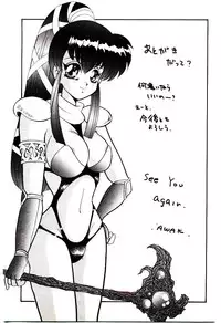 [Sawaki] Shouten Paradise