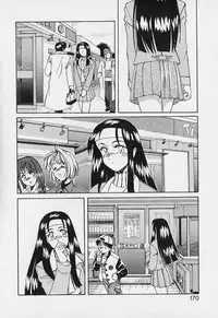 [Wanyanaguda] Mahou no Dennou Shoujo Maria