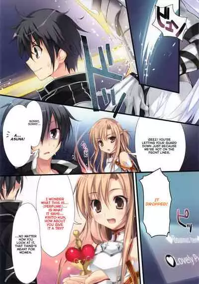 KARORFULMIX EX18 SAO Soushuuhen