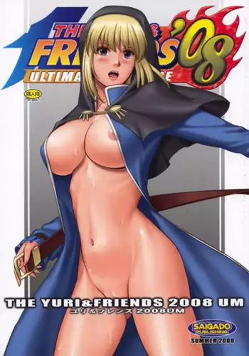 (SC24) [Saigado] Sexual Samurais (Samurai Spirits) [Decensored]