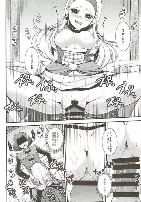 Hazukashi Yuusha no Momoiro Junan