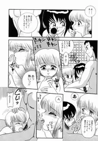 [Nakanoo Kei] Pichi pichi