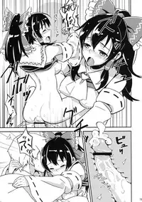[Vitamin Gohan (Hasegawa Keita)] Reimu to Sugee Nakayoku Natta. (Touhou Project) [Digital]