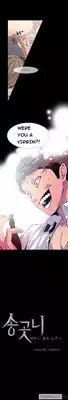 [Team Black October] Canine Tooth Ch.1-10 (English) (YoManga) (Ongoing)