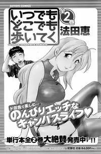 COMIC Men's Young 2008-07
