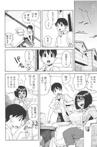 [Jingrock] Love Letter