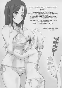 (C90) [Fountain's Square (Hagiya Masakage)] Eccentric Games (Girls und Panzer)