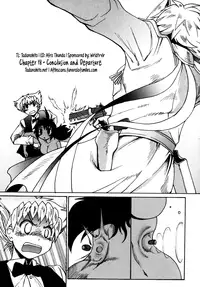 [Shimanto Youta] Gun Tribe 2 [English] [Tadanohito]