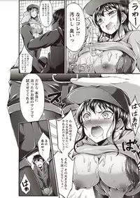 COMIC Masyo 2018-02 [Digital]