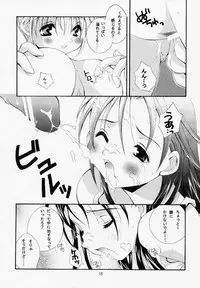[BABY MANIACS (Morinaga Chiyoko)] Super Vanilla (Bakusou Kyoudai Lets & Go!!)