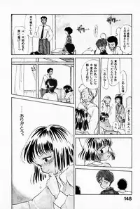 [Youkihi] 2x1 - Ni Kakeru Ichi