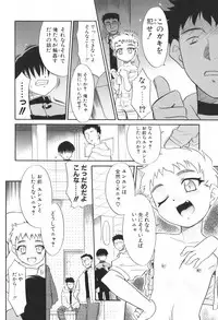 [Nekogen] Kimusume Nakadashi Gakuen