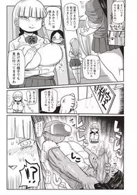 COMIC Masyo 2019-09