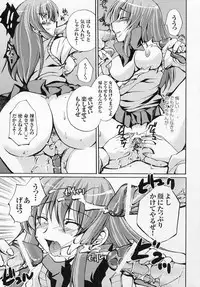 [Anthology] Tatakau Heroine Ryoujoku Anthology Toukiryoujoku 4