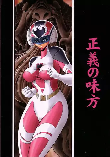 (C63) [Circle Taihei-Tengoku (Horikawa Gorou)] G (Mobile Suit Gundam)