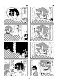 [Mumeigei] Kubiwa Diary Omnibus