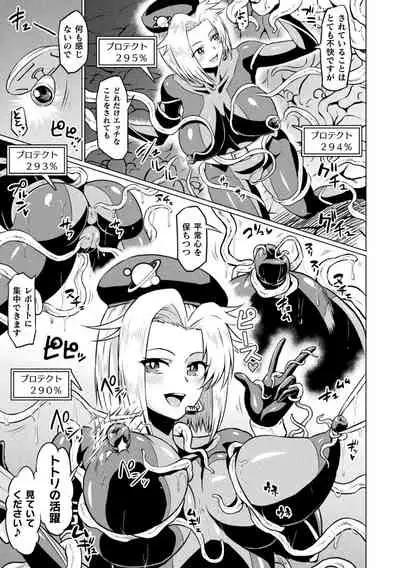 Ahegao o Sarashisu Midarana Otome