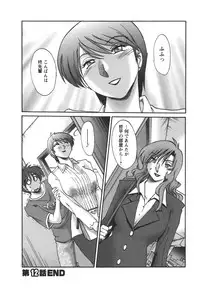 [TsuyaTsuya] Tonari no Tonari no Onee-san 2