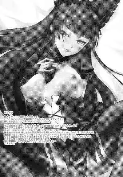 GEIJUTSU