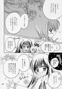 (C70) [Boku no Tampopo (Asahina Saya)] Yukashi ～Kogare III (Rozen Maiden)