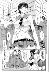 [Igumo Taisuke] Shachi Ch.1-3