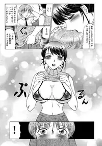 [Fuusen Club] Boku wa Mama no Pet Inbu REVIVE [Digital]