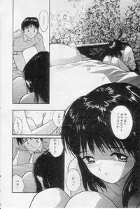 [Tanaka Yutaka] Virgin Night 2