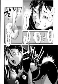 COMIC MUJIN 2013-04