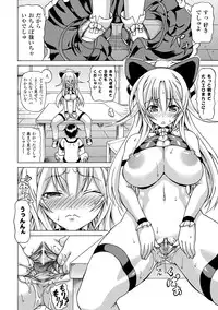 COMIC Unreal 2011-08 Tokubetsu Furoku