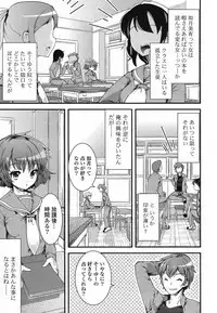 COMIC Potpourri Club 2013-03 [Digital]