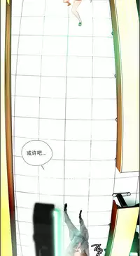 [Juder] 莉莉丝的脐带(Lilith`s Cord) Ch.1-18 [Chinese]