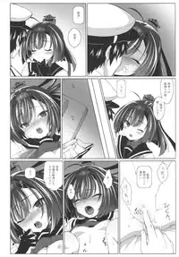 (CSP6) [Testa Kitchen (Testa)] AEGIS KANMUSU: Akiduki (Kantai Collection -KanColle-)
