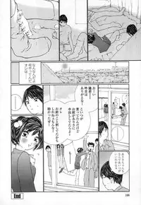 [MAITAIMU | My Time] Seifuku no Dakigokochi