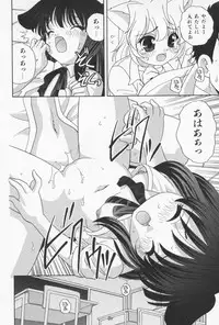 [Araki Akira] Otona ni Naritai - I Want to Grow Up