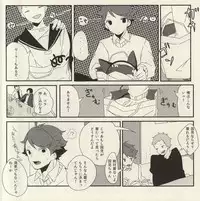(IDLING ATTACKER Osaka 7) [IZM. (Tiri)] Uchi no Neko-sama (Haikyuu!!)