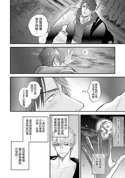 Burlesque Night | 艳舞荒诞夜