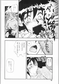 (C51) [Nippon H Manga Kyoukai (Various)] Kinou no Ryouri (Various)